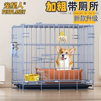 Black Dog Cage Small Dog Cage Home Используйте большую домашнюю кошку, чтобы принести туалет, чтобы разделить крытую клетку Teddy Corki