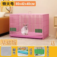 Розовый · экстраординарный (пакет 1)