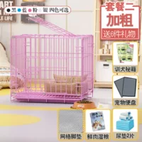 Жирная версия Pink (бутик -пакет 2)