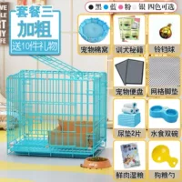 Черная версия Blue (новичок полный набор*Set Edy Three)