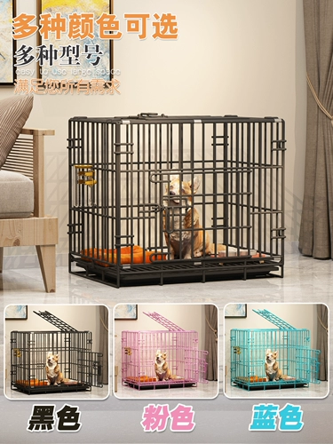 Dog Cage Small Inu Di Принесите туалет, чтобы разделить среднюю собаку, закрепленную в помещении для домашнего домашнего питомца клетки