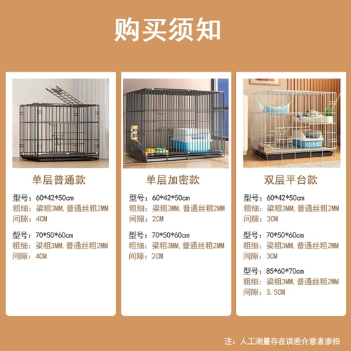 Клетка для кошек, двухслойный зашифрованный закрытый дом с туалетом, очень большая вилла для кошек со свободным пространством, большой домик для питомника с кошачьим гнездом