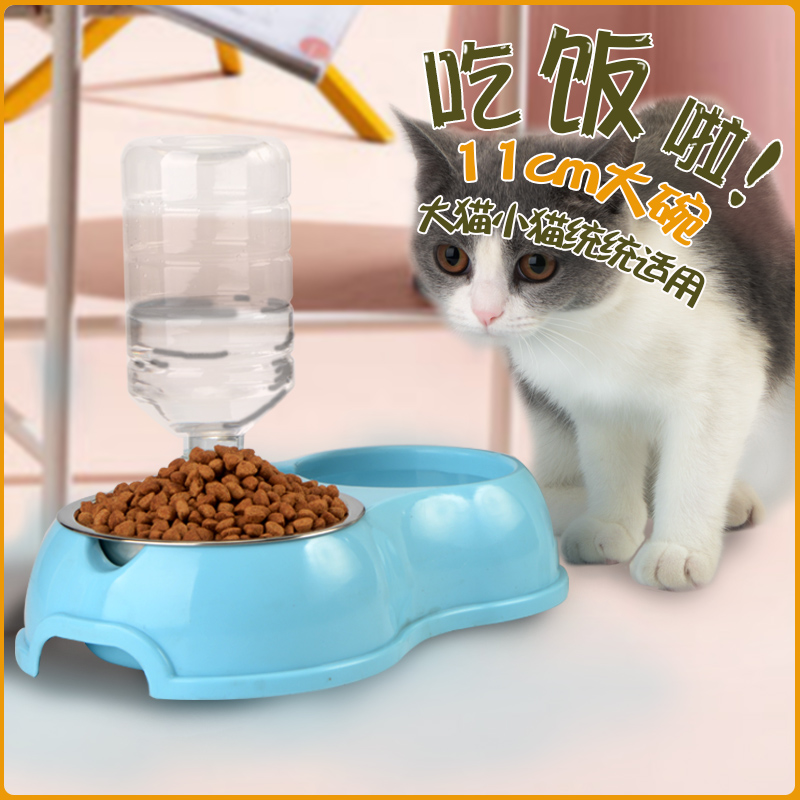 Cat Bowls Cat Food Basin Dog Bowls Dog pooch Dogs Double bowls Automatic Drinking water Drinking pot Anti-roll Pet Pet Supplies