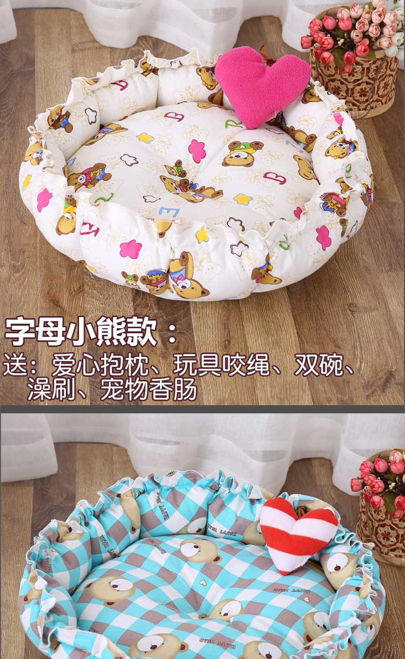Cũi mùa hè thú cưng có thể giặt tổ mèo mèo Teddy chó pad chó nhỏ giường ấm vật nuôi - Cat / Dog hàng ngày Neccessities bình nước gắn chuồng cho chó