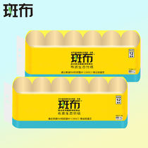 12 rolls of 1800 grams of spotted cloth roll paper roll coreless short roll true color Bamba practical sanitary paper towels