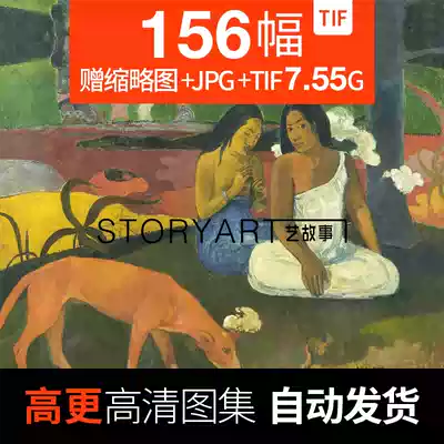 Ralph middot Lauren polo Gauguin oil painting high-definition electronic picture abstract post-Impressionist copy inkjet decorative painting material