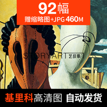 Kirico oil painting high-definition pictures Surrealist metaphysical metaphysical abstract painting decorative drawing material