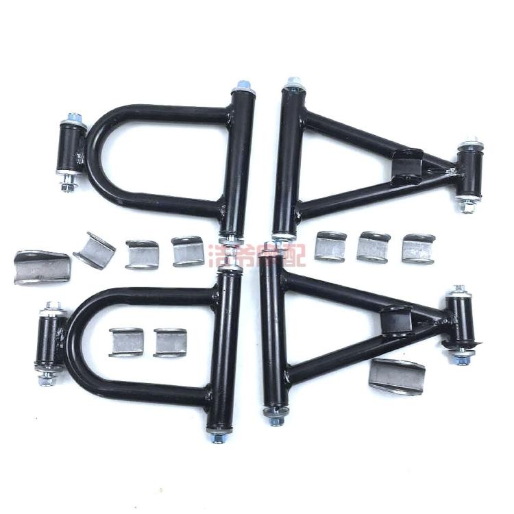 Homemade Four-Wheel Motorcycle, Go-Kart, Atv Modification Accessories, Frame Suspension, Upper and Lower Rocker Arm Frame with Lifting Ears