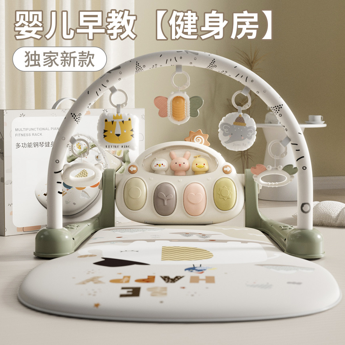 Детский тренажер 