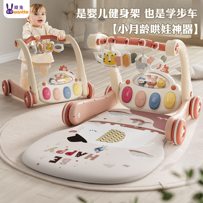 Педальное пианино baby fitness frame walker от 0 до 1 года, от 3 до 6 месяцев, развивающие игрушки для раннего развития новорожденных