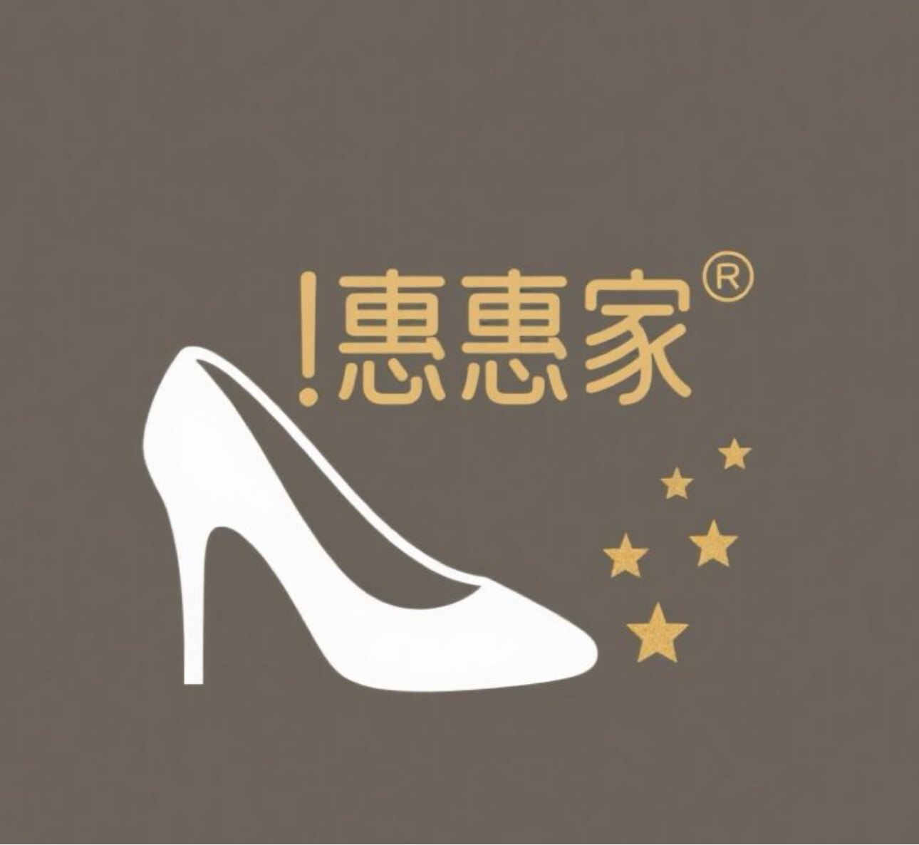 惠惠家女鞋的LOGO