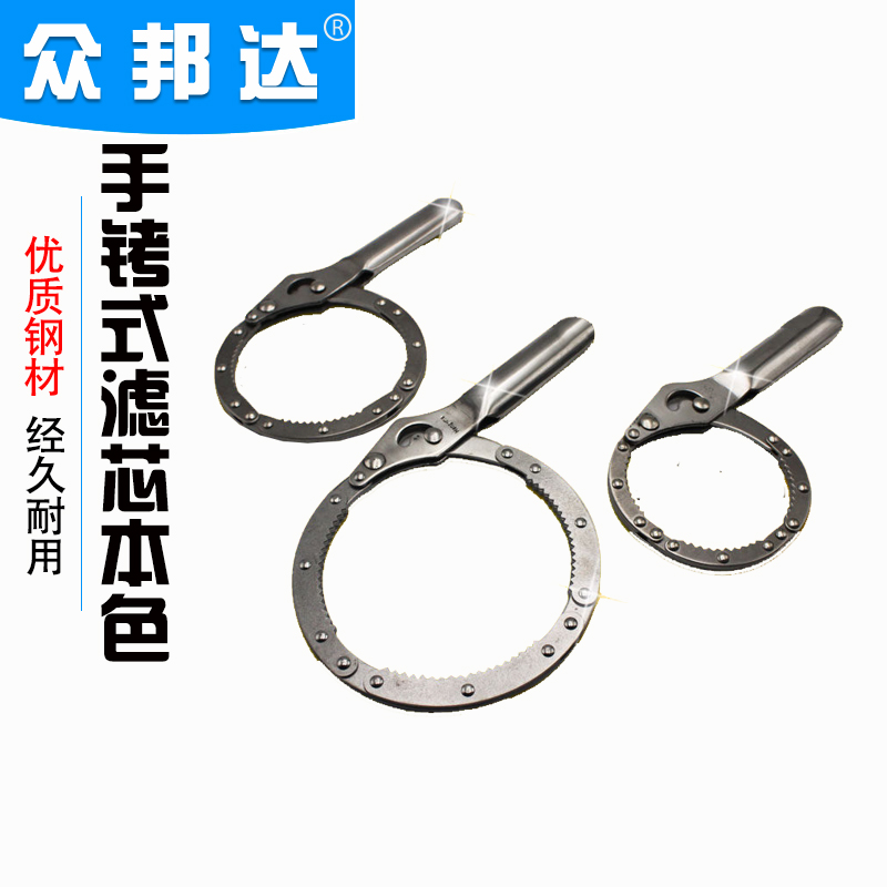 Motor oil filter HEART WRENCH FILTER WRENCH MOTOR OIL MACHINE OIL MACHINE FILTER WRENCH OIL TOOL FILTER CARTRIDGE REMOVABLE