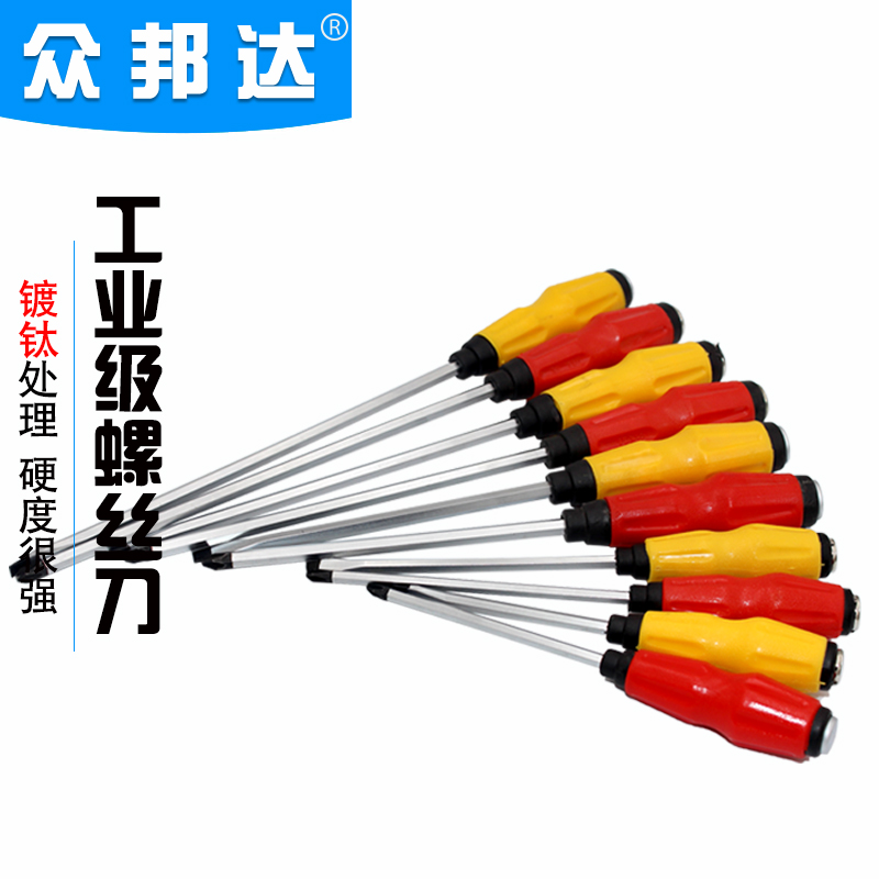 Screw opener rapping with heart-shaped screwdriver with cross flat opening Plum chrome vanadium steel screw opener screw driver force large number