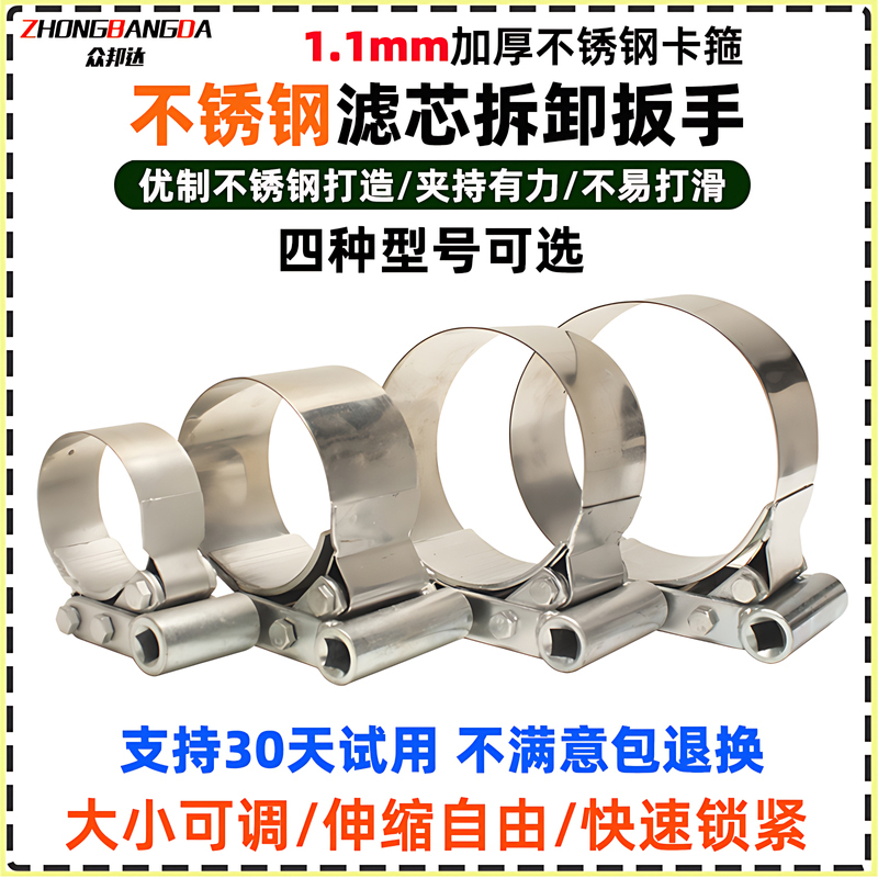 Truck Filter Wrench Heavy-Duty Diesel Filter Wrench Oil Change Tool Car Smart Oil Filter Replacement Tool