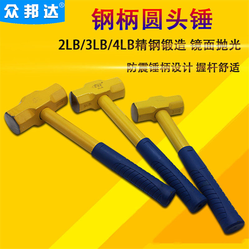 Round head hammer octagonal hammer home safety iron hammer emergency escape multi-function hammer