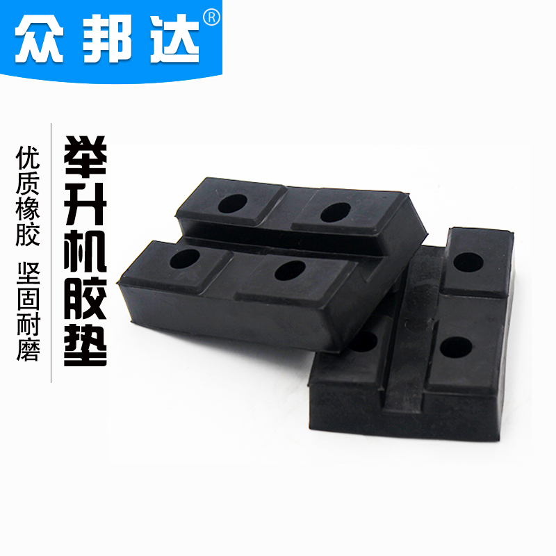 Lifter foot pad for automotive lift square foot pad for lift lift and bullish mat accessories