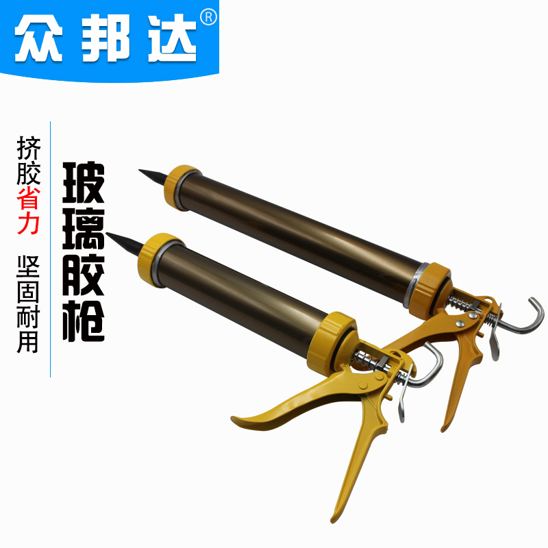 Thickened Glass Glue Gun Beat Glue Gun Press Glue Gun Silicone Gun Soft Glue Gun Glass Gun Beauty Slit Sealant Gun