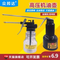 High Pressure Transparent Oil Kettle 250ml Soft Mouth Plastic Shatter Resistant Copper Pointer Hose Oil Gun Oiler Refueling Pot