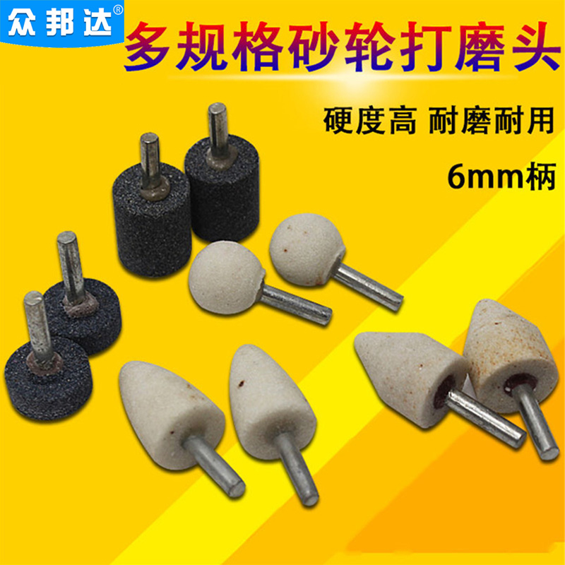 Tyre grinding wheel head tyre grinding head tyre grinding tool round tapered tyre grinding machine head