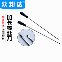 Longer screwdriver screwdriver flat cross open knife long screwdriver rubber handle screwdriver batch lengthened screwdriver