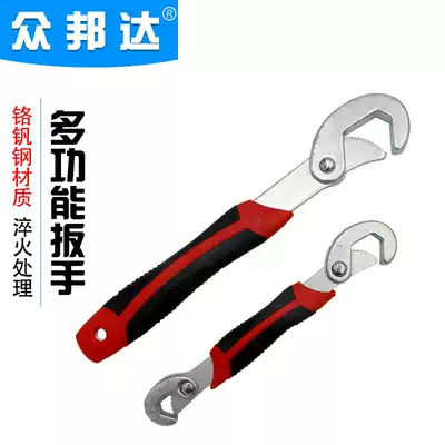 Universal wrench Multifunctional universal wrench quick dual-purpose open-ended spanner set water pipe faucet pliers