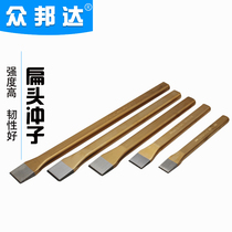 Alloy Steel Chisel Fitter Chisel Flat Head Chisel Steel Chisel Fitter Mechanical Chisel Punch