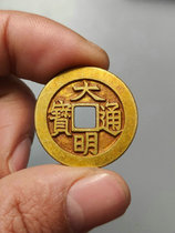 Pure gold old money Ming Dynasty Grand Ming Tombo back handsome