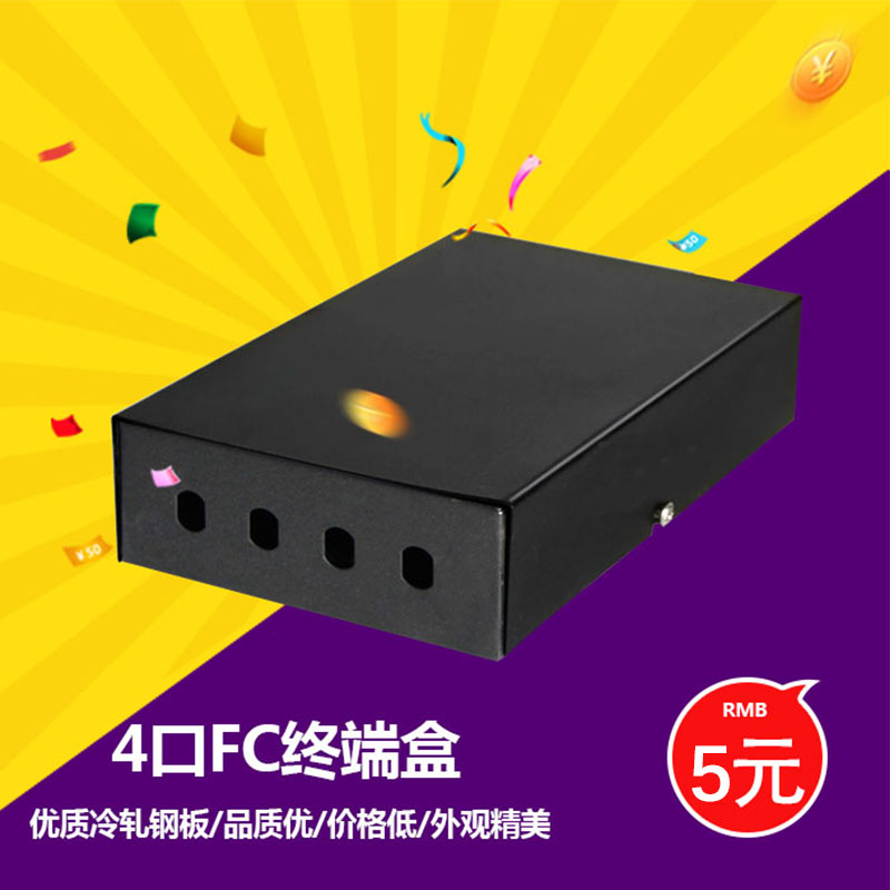 4-mouth fiber terminal box 4 mouth FC optical fiber junction box st fiber box terminal box succession case