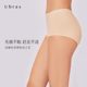 Ubras Seamless High Waist Pants Antibacterial ແອວສູງສະດວກສະບາຍ breathable Xinjiang Cotton Seamless underwear ແມ່ຍິງ Boxer Briefs