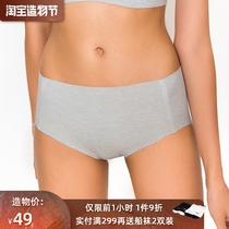 Ubras plant dye incognito panties womens light breathable comfortable sexy briefs simple mid-waist underpants thin section