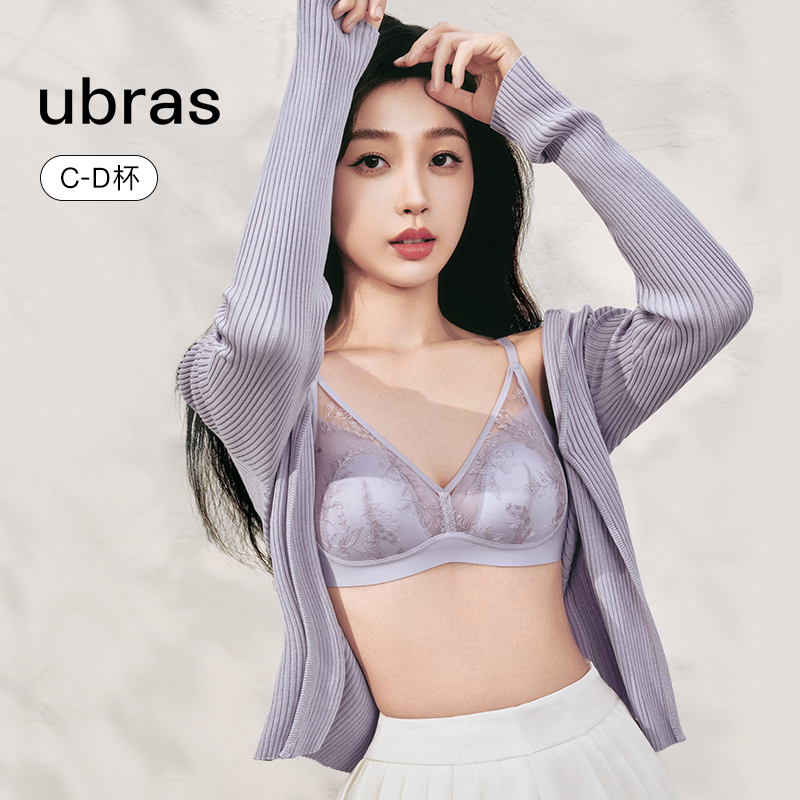 Yu Shuxin's Same Style Ubras Sunflower Vanilla Lace Sexy Bunny Ear Cup Bra for Large Busts to Appear Smaller, Women's Underwear Yu Shuxin's Same Style Ubras Sunflower Vanilla Lace Sexy Bunny Ear Cup Bra for Large Busts to Appear Smaller, Women's Underwear