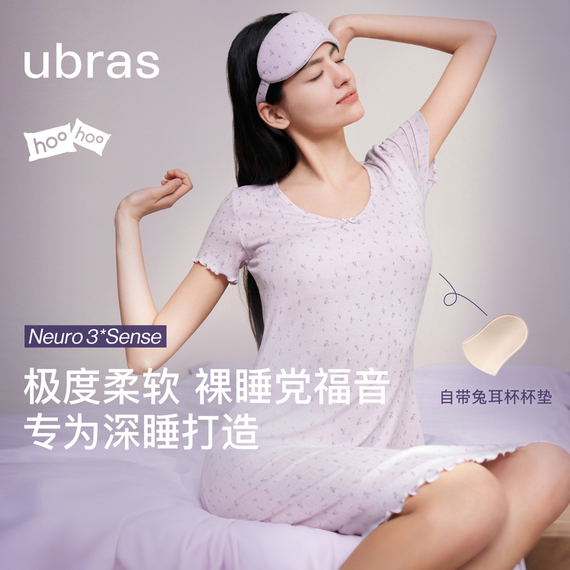 Ubras Sleepwear V-Neck Short-Sleeved Loungewear Soft Camisole Nightdress Women's Long-Sleeved with Chest Pad 26 New Spring and Summer Models Ubras Sleepwear V-Neck Short-Sleeved Loungewear Soft Camisole Nightdress Women's Long-Sleeved with Chest Pad 26 New Spring and Summer Models