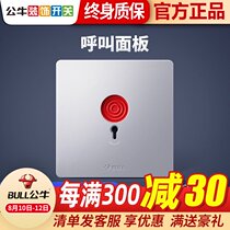 Bull fire manual button Hand report fire emergency alarm Emergency call switch panel fire alarm Home