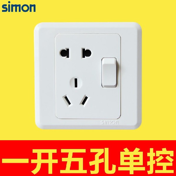 giá tivi samsung 32 inch Simon switch Simon 39 series dự án mở năm lỗ hai mở ba máy tính mở TV điều hòa 31084 - TV tivi tcl 32 inch