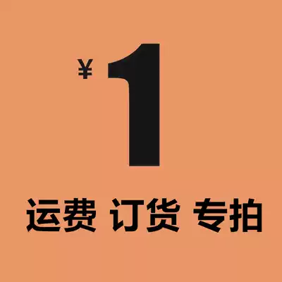 1 yuan to make up the difference Universal hyperlink