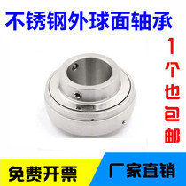 Stainless steel outer spherical UC205 UC205 UC206 UC206 UC208 UC209 UC209 UC210