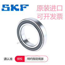 Imported SKF bearing 6314 6315 6316 6317 6318 6319 6320 6322-2Z 2RS C3