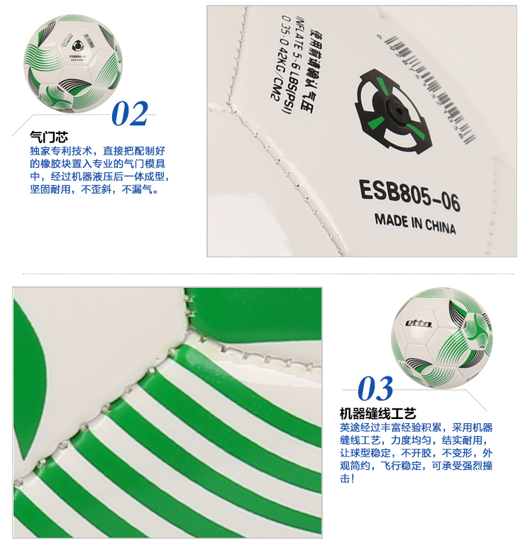 Ballon de football - Ref 5861 Image 20