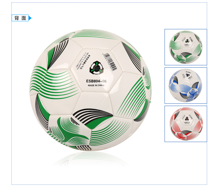 Ballon de football - Ref 5861 Image 13
