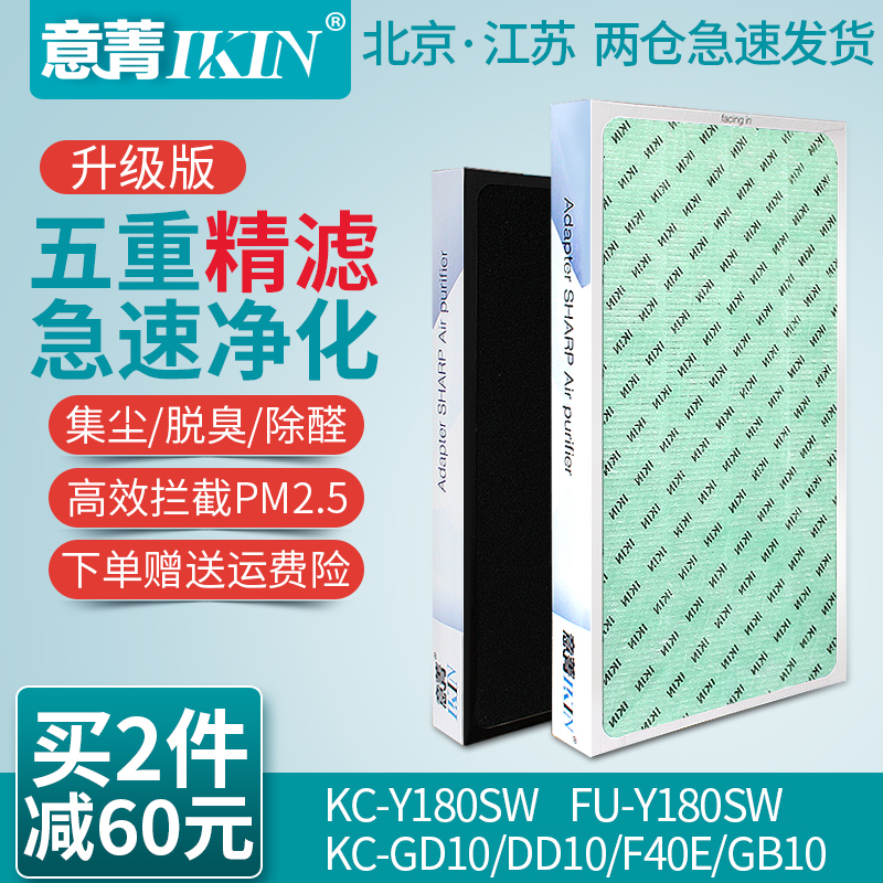 Suitable for Sharp Air Purifier KC FU-Y180SW GD10 DD10 dust removal formaldehyde filter