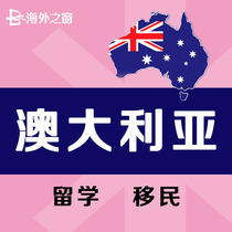 Australia UK New Zealand Japan Study Abroad Consulting undergraduate masters intermediary Application for Study Abroad documents