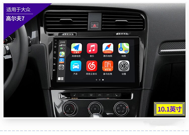 Suitable for Volkswagen Lavida Sagitar Polo Santana Bora Jetta Magotan Central Control Display Large Screen Navigation All-In-One Machine