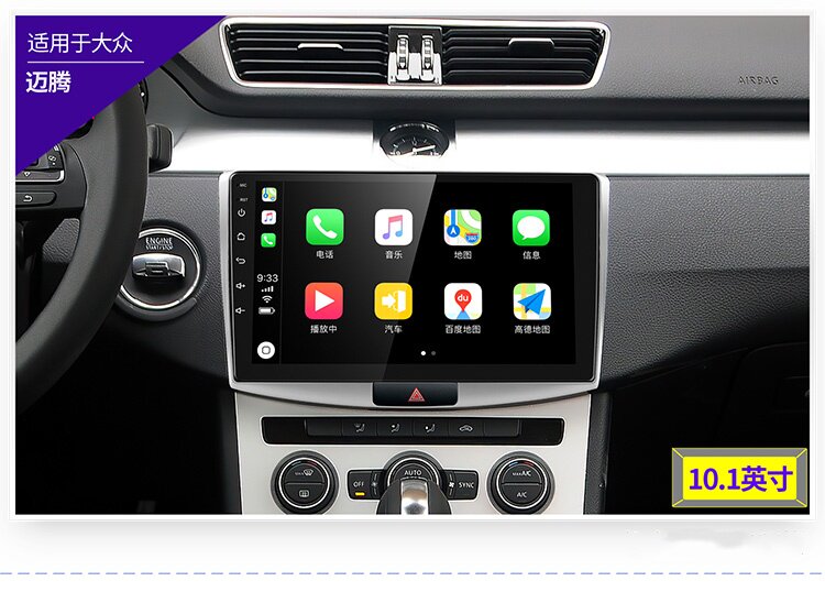 Suitable for Volkswagen Lavida Sagitar Polo Santana Bora Jetta Magotan Central Control Display Large Screen Navigation All-In-One Machine