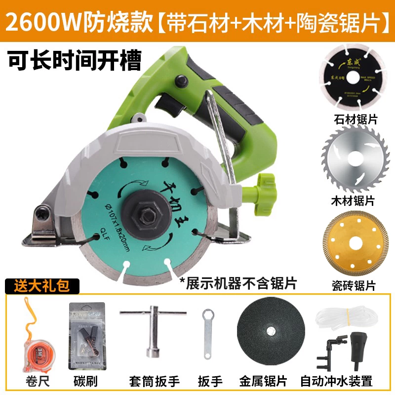 Máy cắt đá cẩm thạch xe tăng cầm tay máy cưa cầm tay nhỏ đa chức năng gia dụng chế biến gỗ đá lát gạch không có răng máy bắn vít Máy khoan đa năng