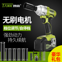 Tank brushless electric large torque lithium battery charging integrated impact wrench auto repair foot hand frame worker woodworking wind gun