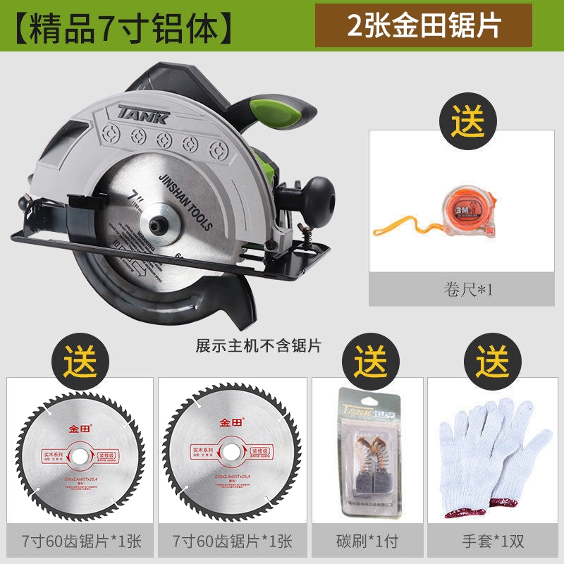 Xe tăng Máy cưa đĩa điện 7 inch 9 inch Máy cắt điện lật chế biến gỗ Máy cưa đĩa cầm tay gia dụng nhỏ đa chức năng máy khoan bê tông bosch Máy khoan đa năng