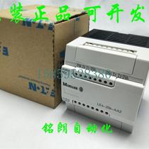 Bargaining Admiralty Muller LE4-206-AA2 Inquiry and Negotiation