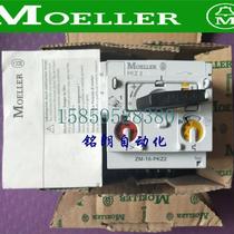 Bargaining price for Admiralty Muller motor protector current protection tripper ZM-16-PKZ2