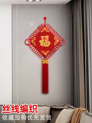 Chinese knot hanging decoration Silk thread blessing word living room large housewarming new home Peace Festival decoration Bedroom door hanging door decoration