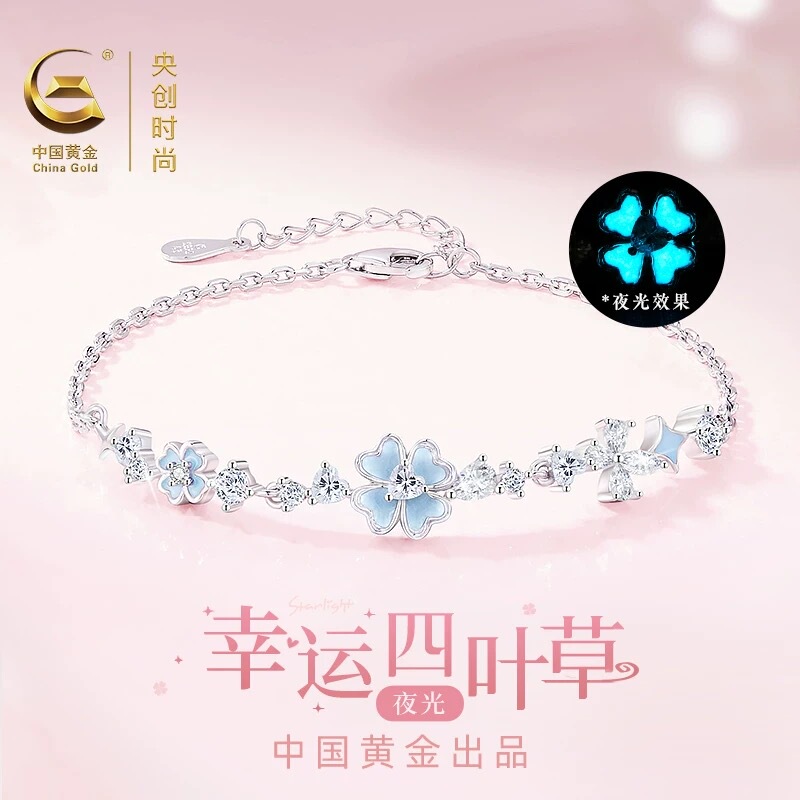 Pure Silver 999 Four-Leaf Clover Bracelet for Women, Light Luxury Niche Design, Birthday and Valentine's Day Gift for Girlfriend Pure Silver 999 Four-Leaf Clover Bracelet for Women, Light Luxury Niche Design, Birthday and Valentine's Day Gift for Girlfriend